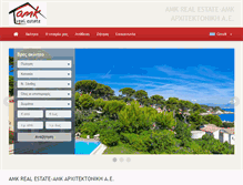 Tablet Screenshot of amk-home.gr